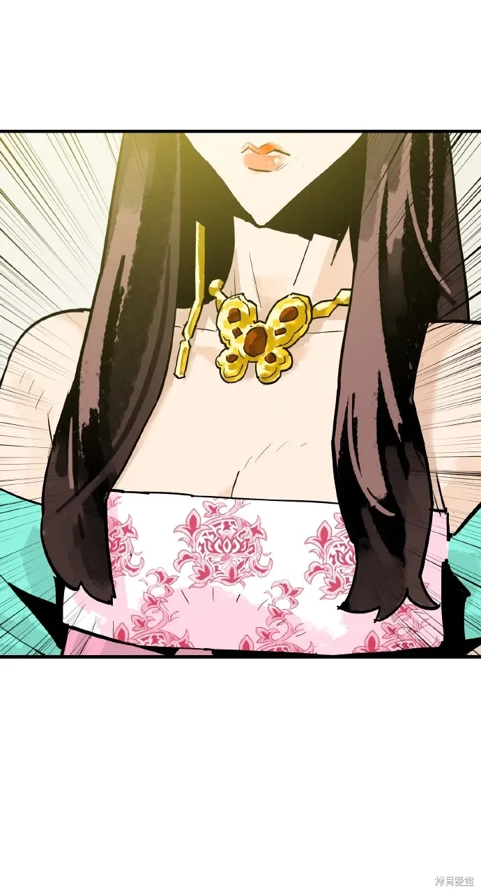 第36话 第66页