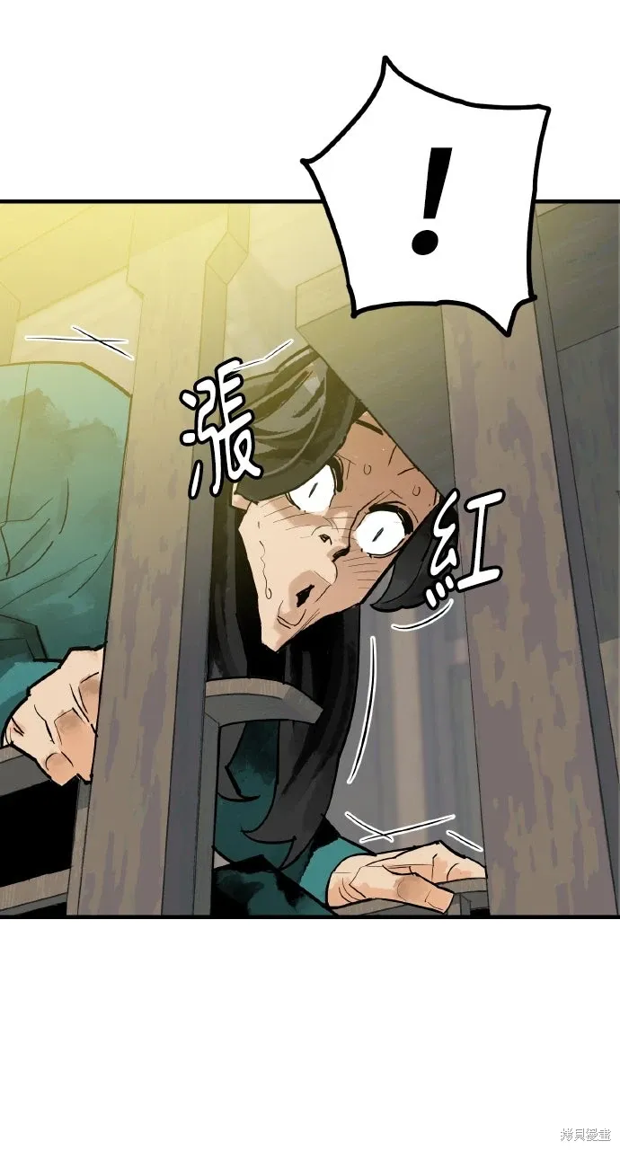 第36话 第67页