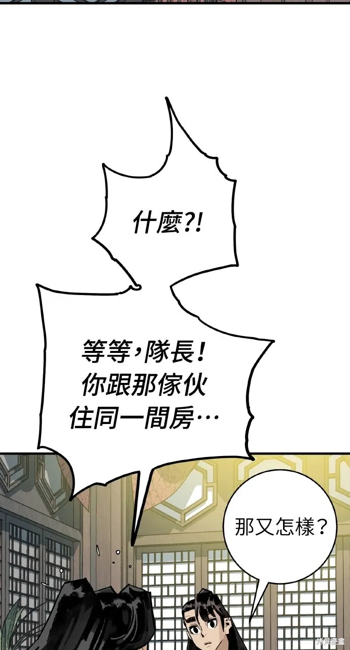 第36话 第69页