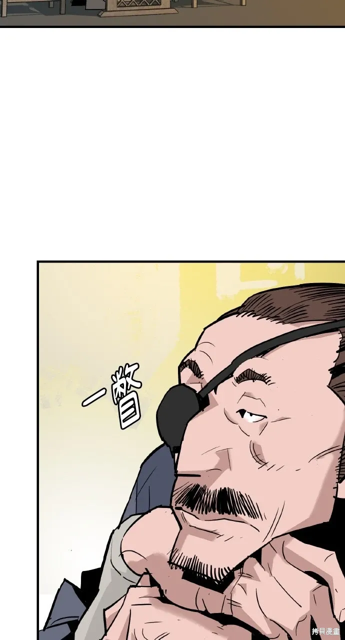 第36话 第76页