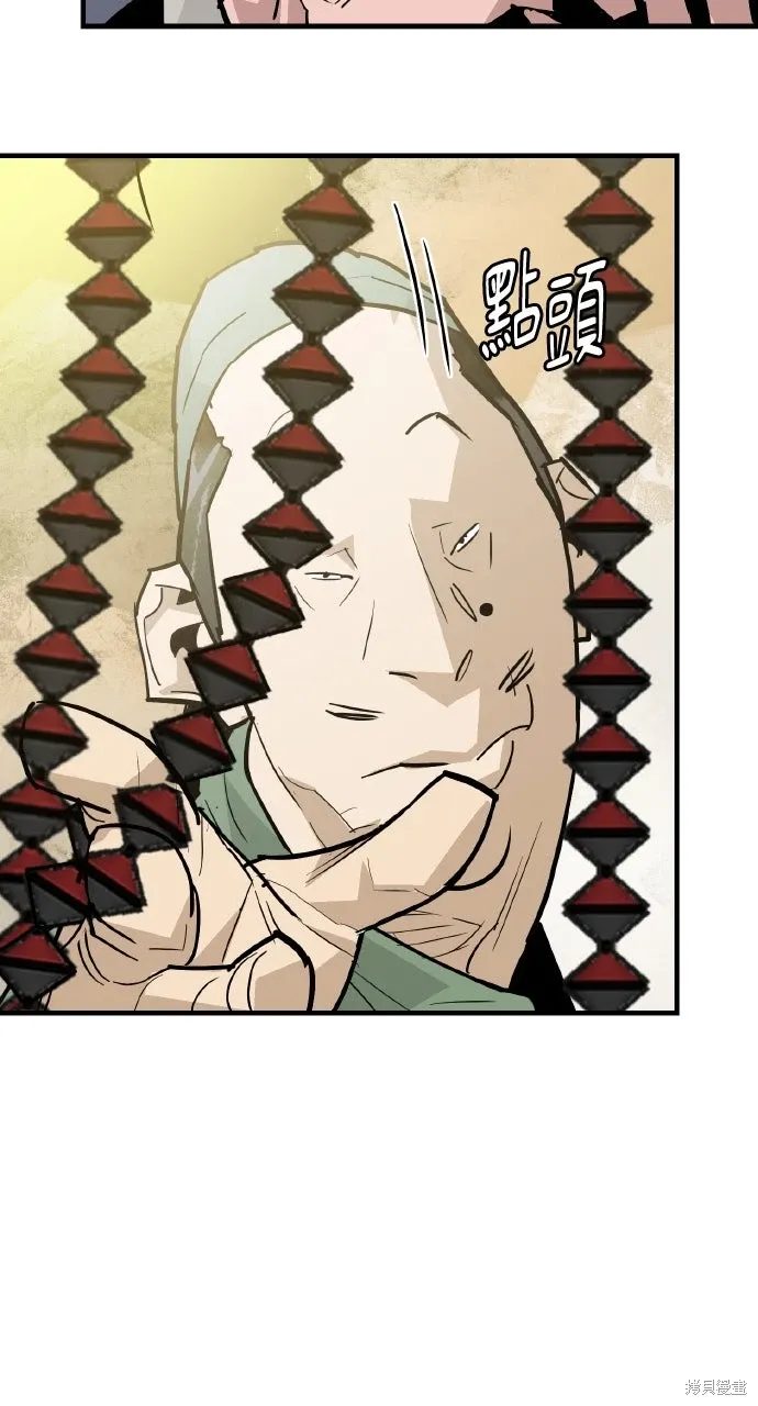 第36话 第77页