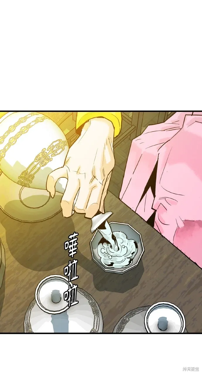 第36话 第79页