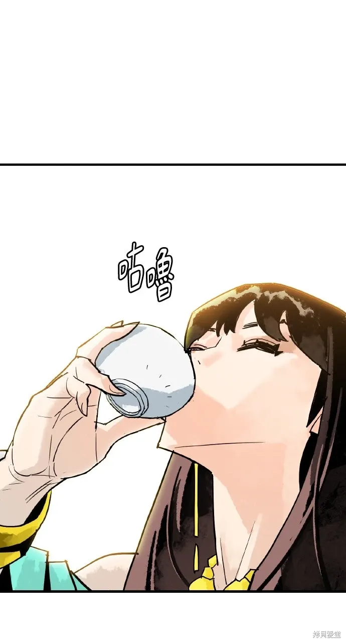 第36话 第80页