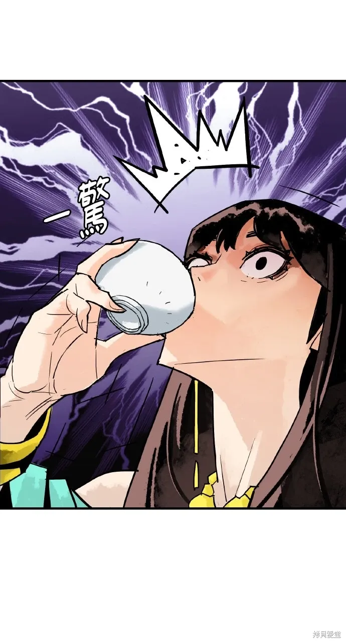 第36话 第81页