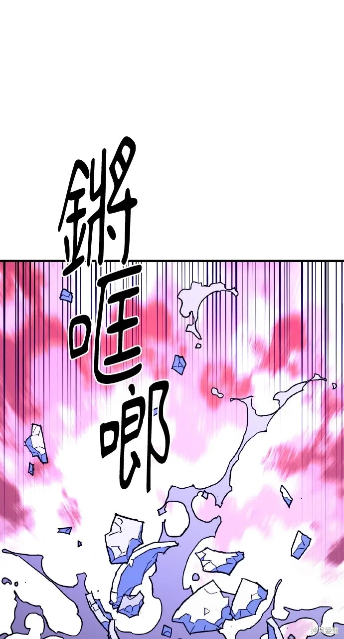 第36话 第83页