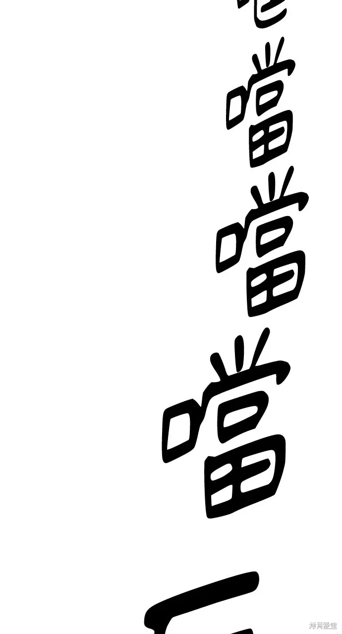 第36话 第86页