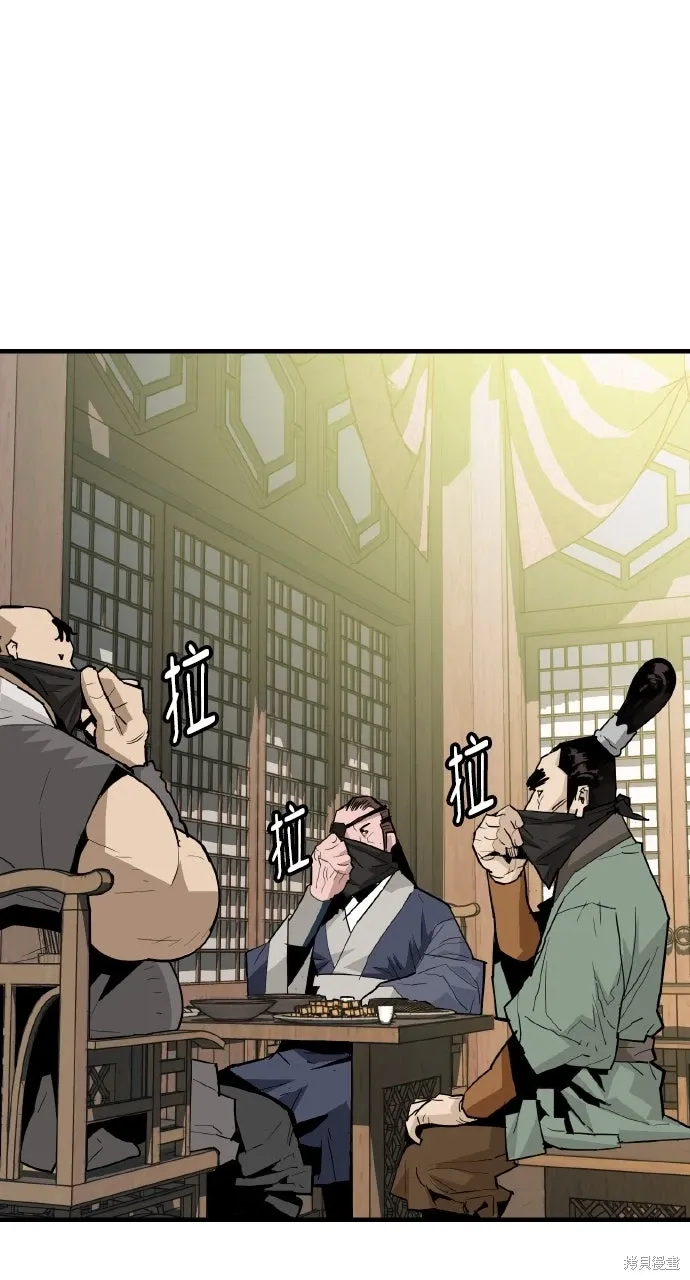 第37话 第3页