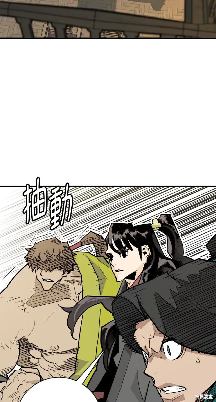 第37话 第6页
