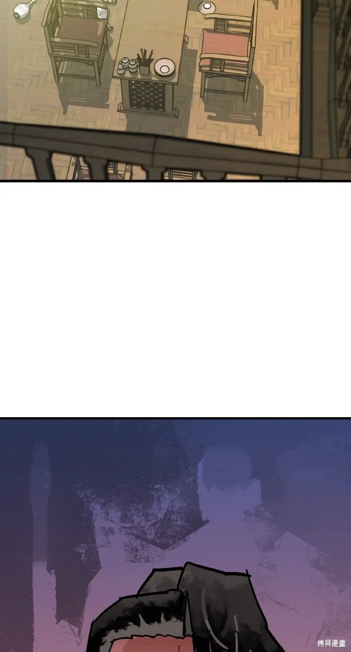 第37话 第8页