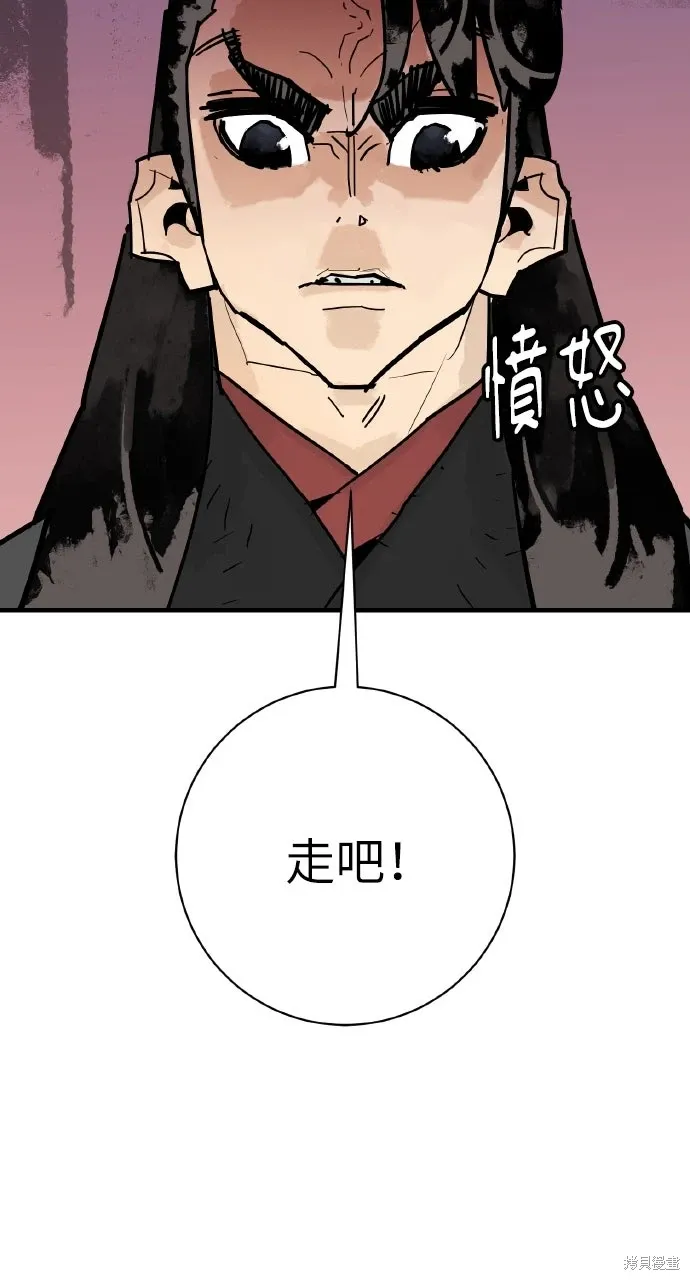 第37话 第9页