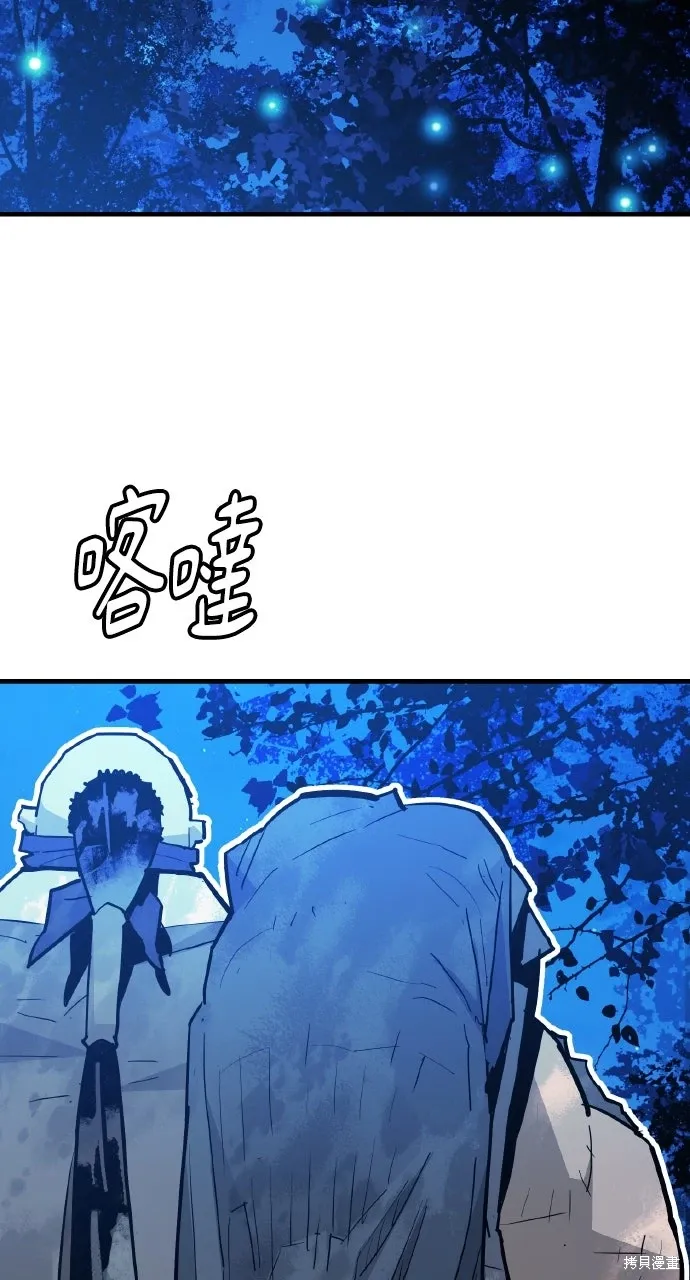 第37话 第11页
