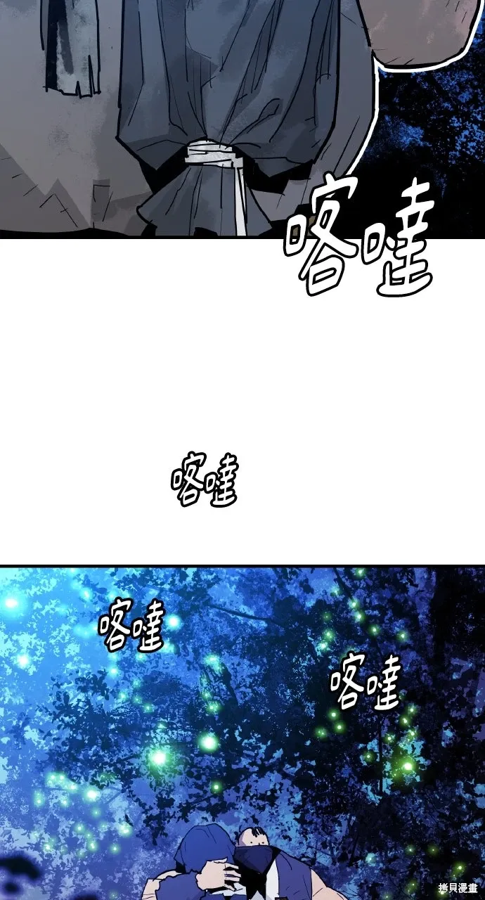第37话 第12页
