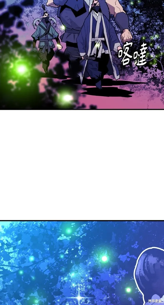 第37话 第13页