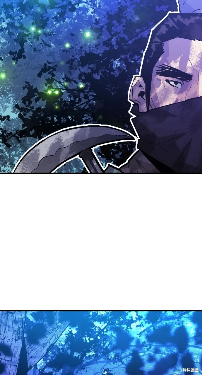 第37话 第14页