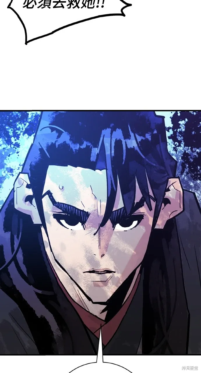 第37话 第18页