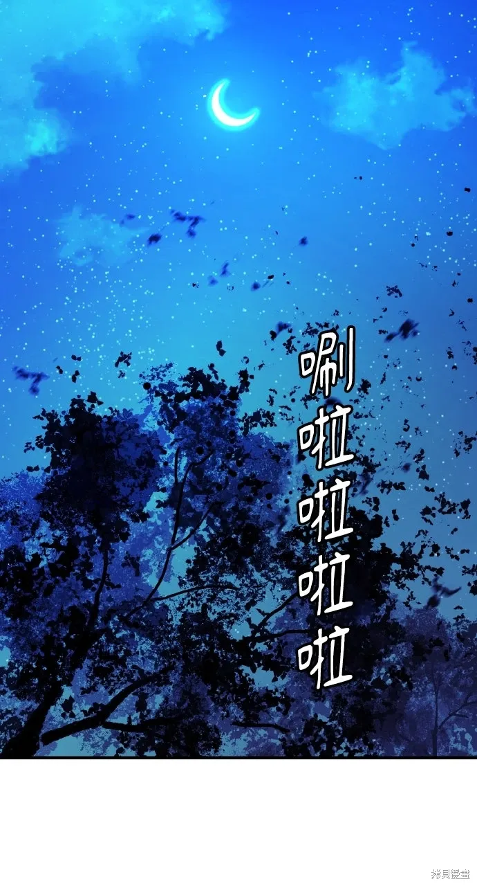 第37话 第20页
