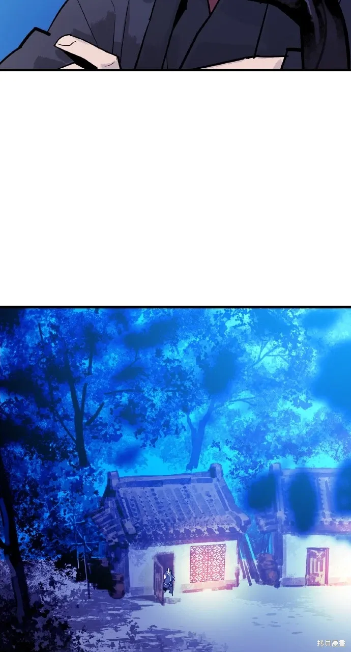 第37话 第23页