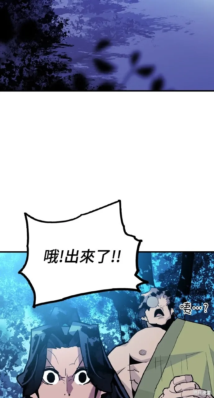 第37话 第24页