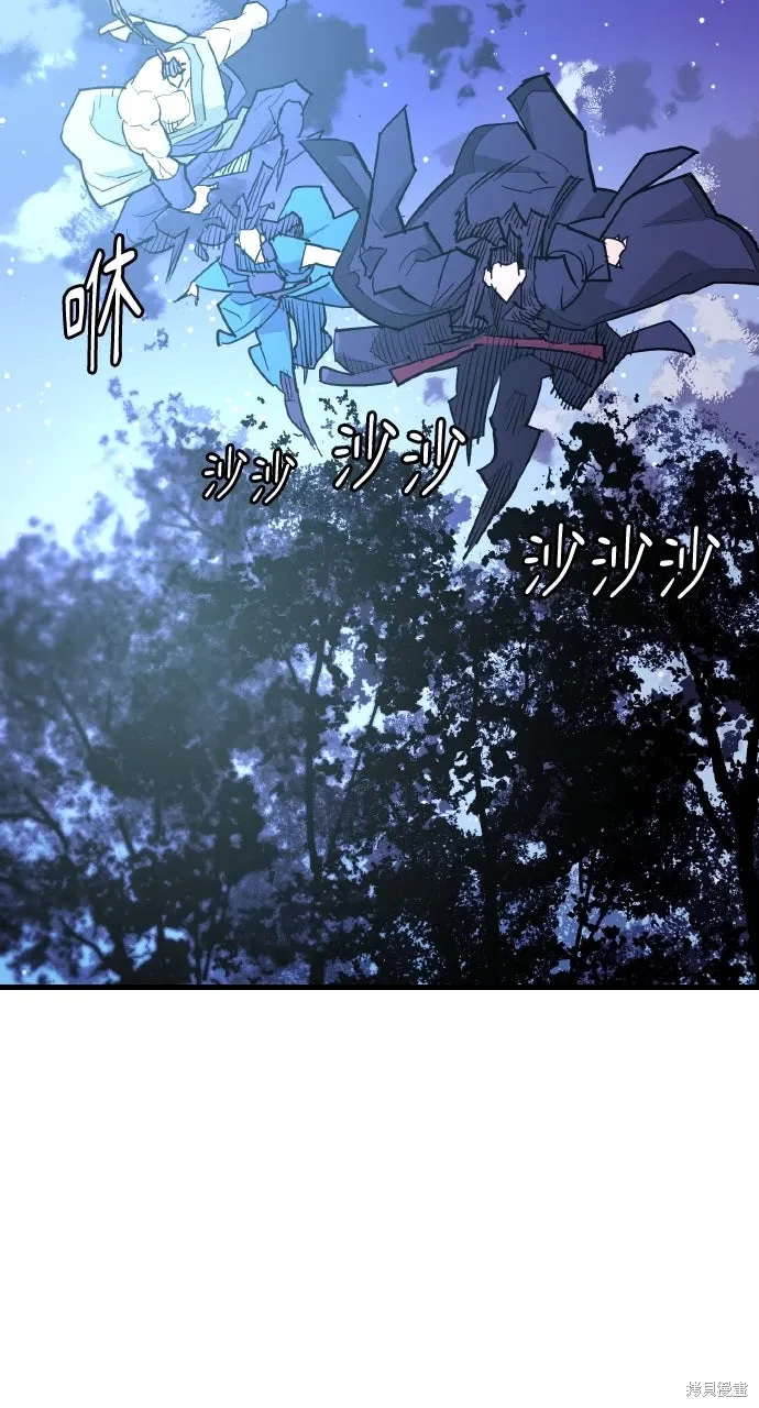 第37话 第29页
