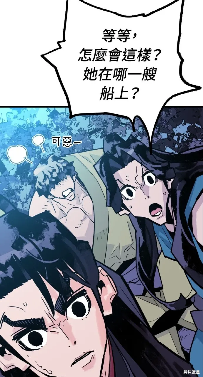 第37话 第34页