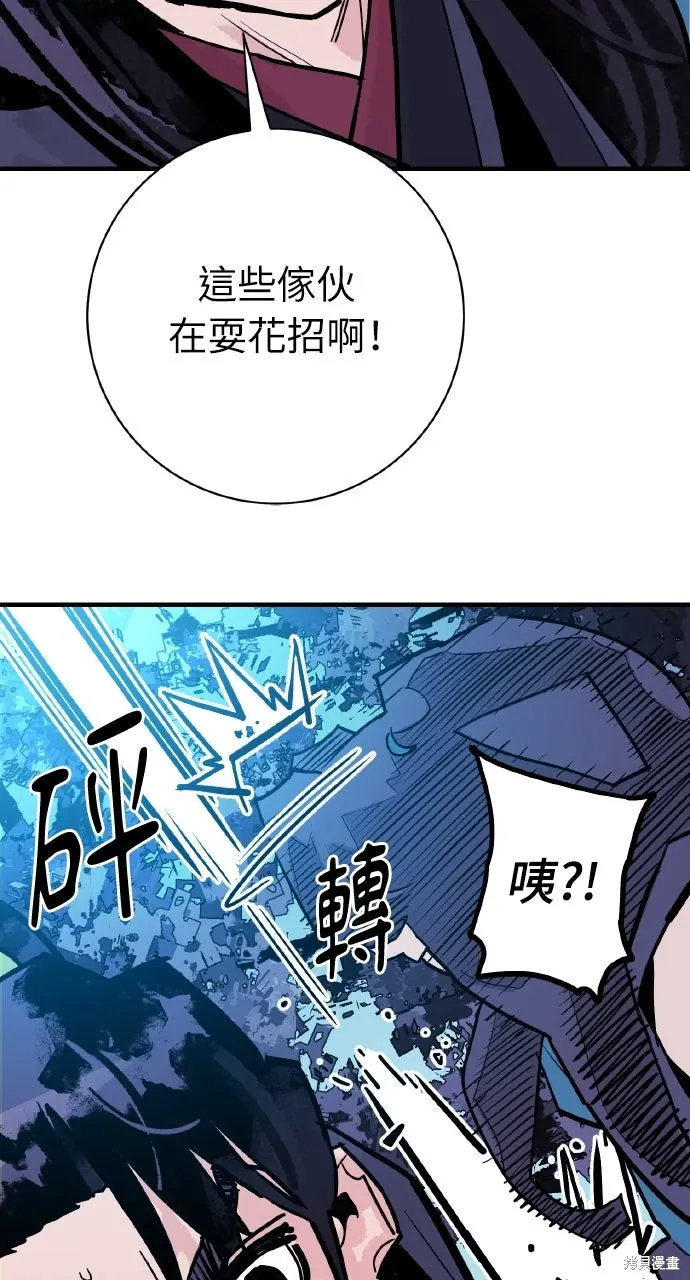 第37话 第35页