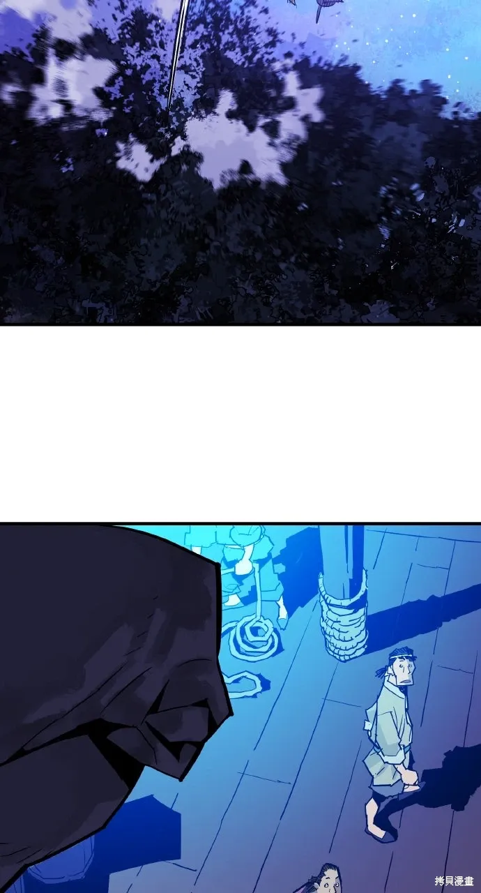 第37话 第37页