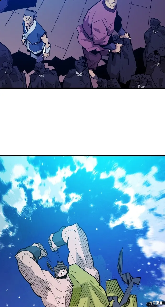 第37话 第38页