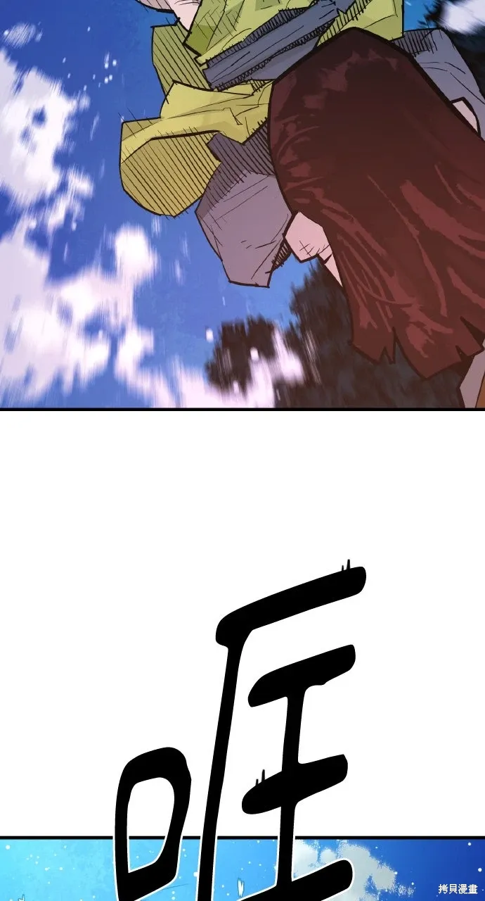 第37话 第39页