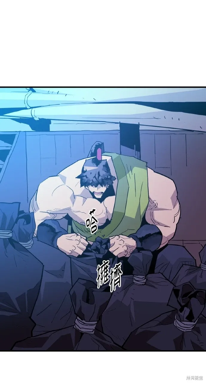 第37话 第41页