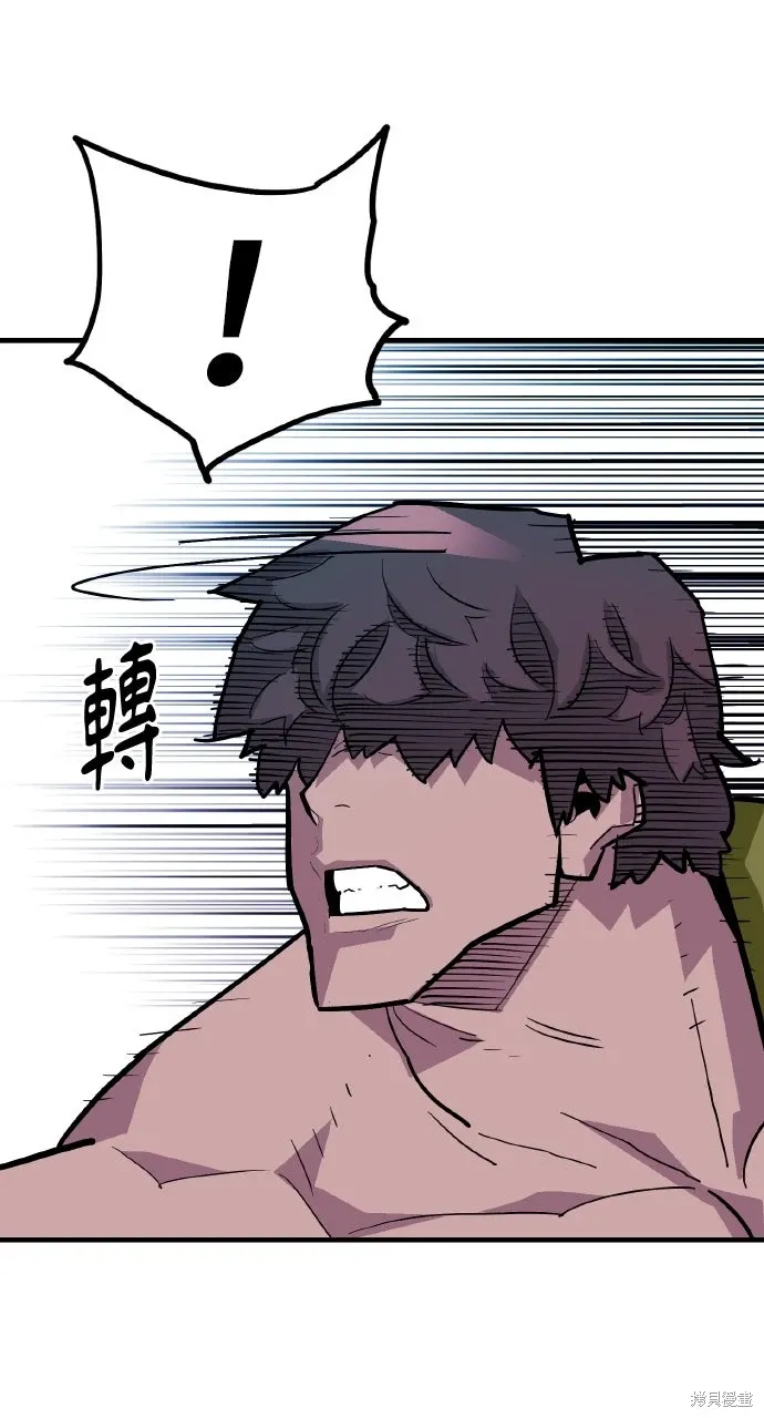 第37话 第43页