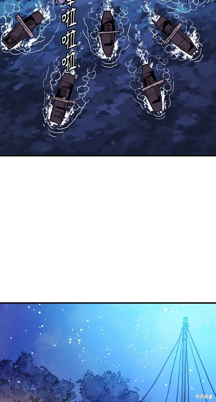 第37话 第45页
