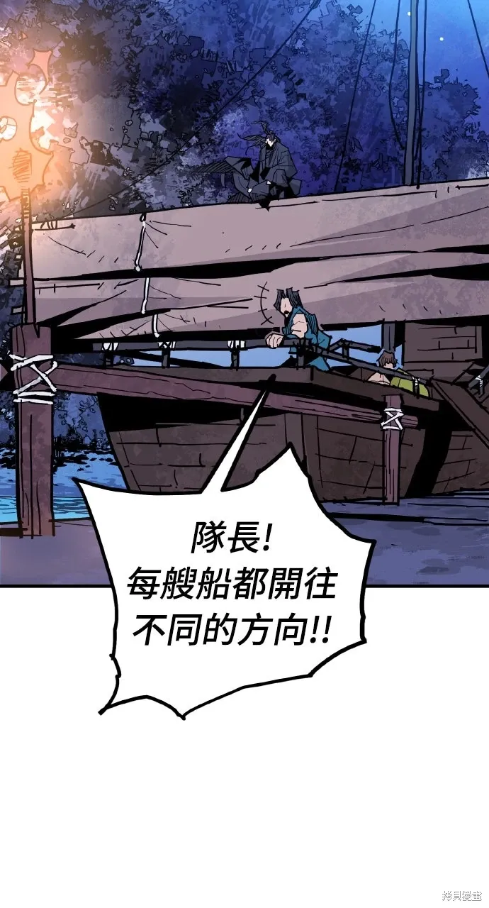 第37话 第46页