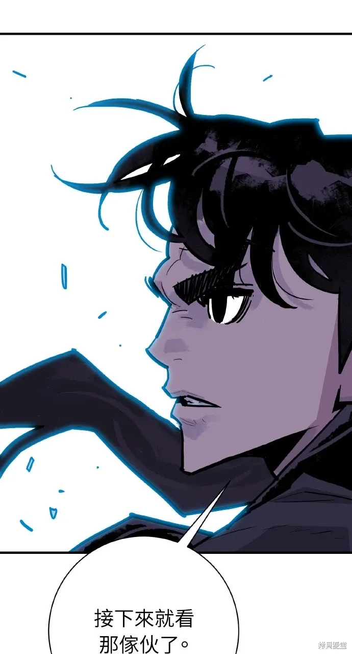 第37话 第47页