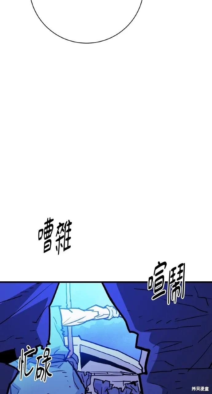 第37话 第48页