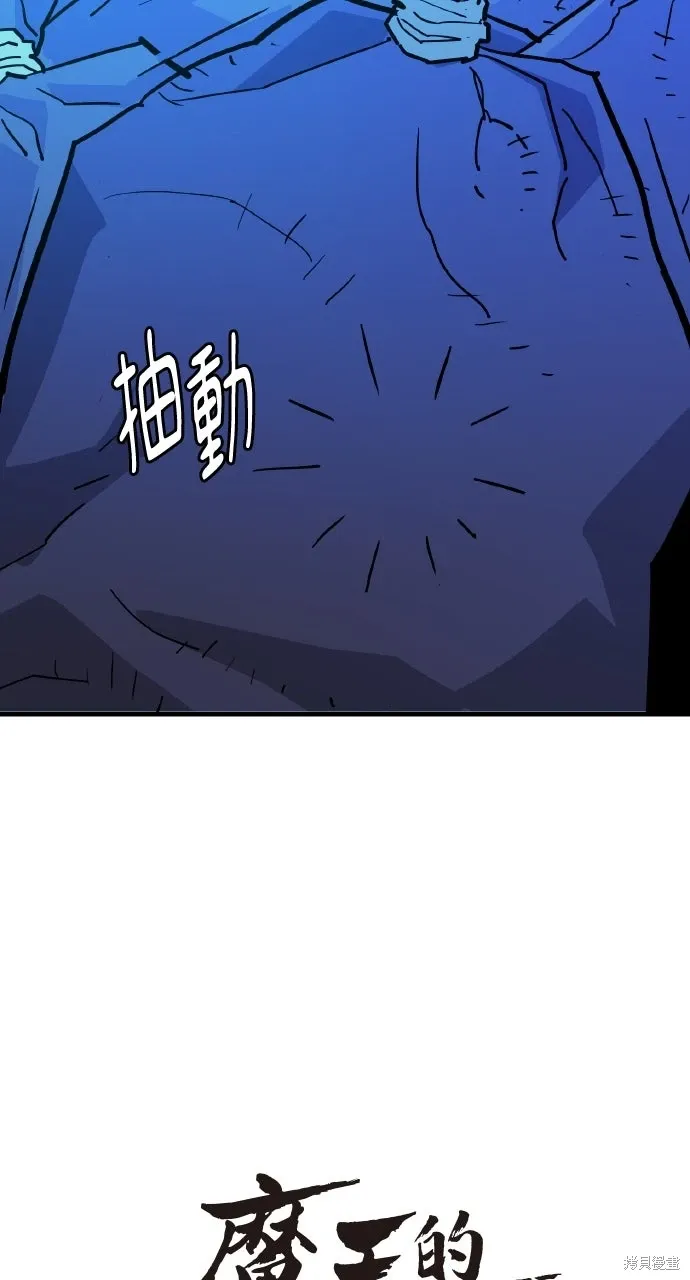 第37话 第50页