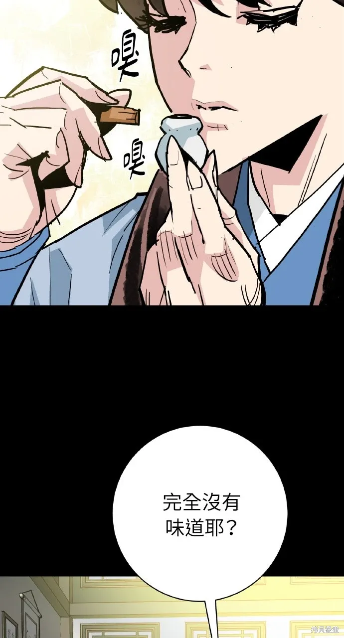 第37话 第52页