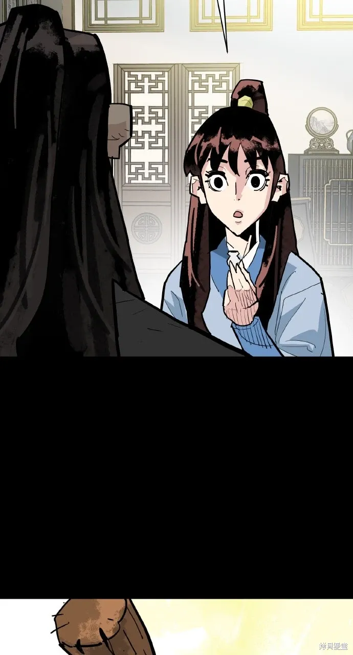 第37话 第53页