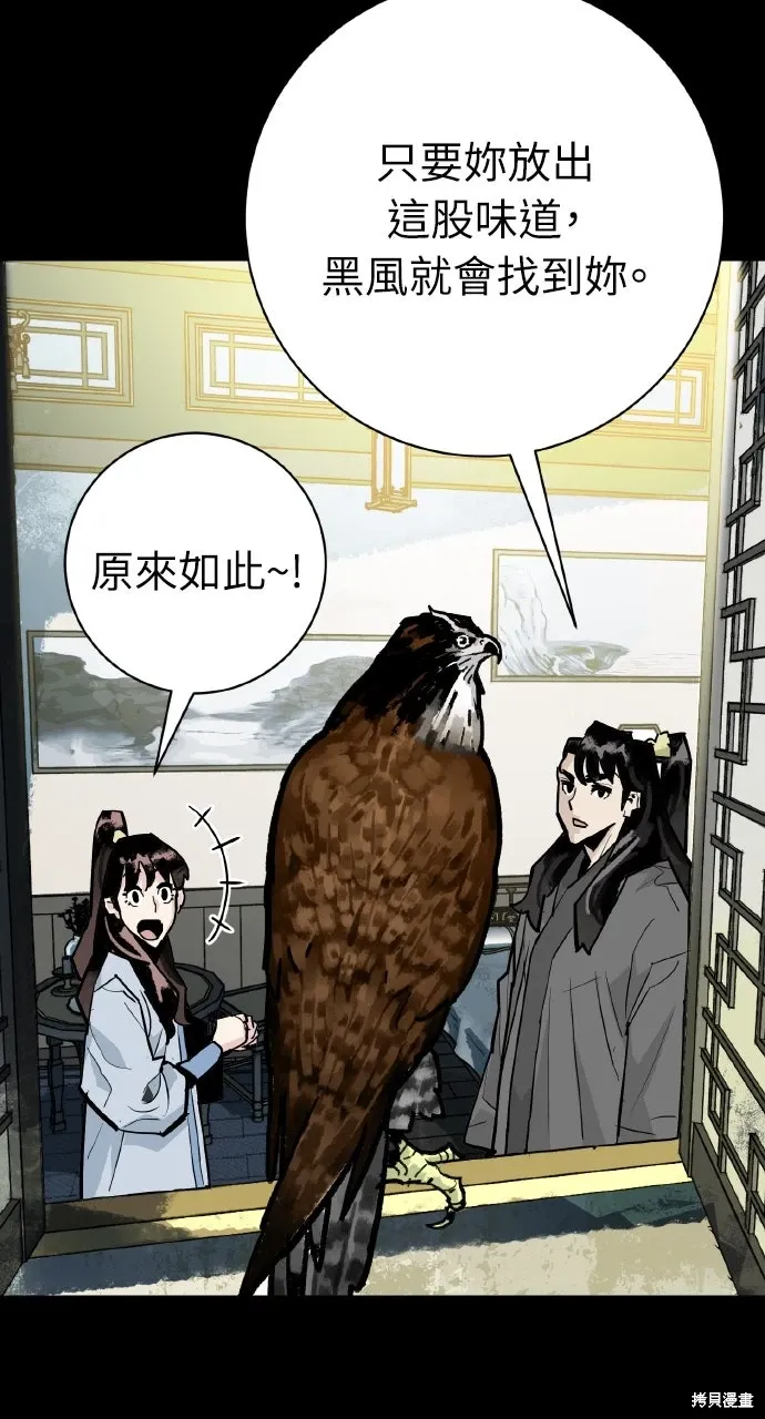 第37话 第56页