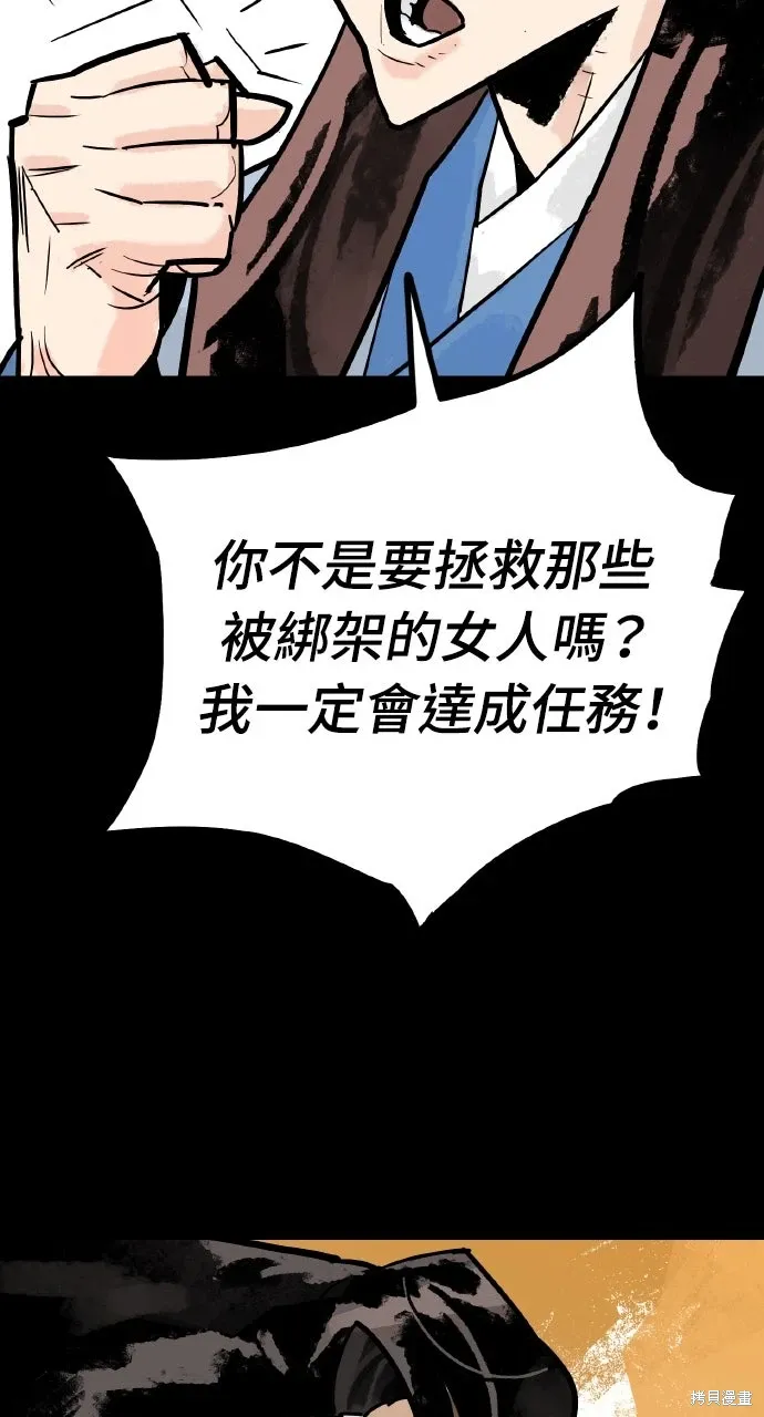 第37话 第59页