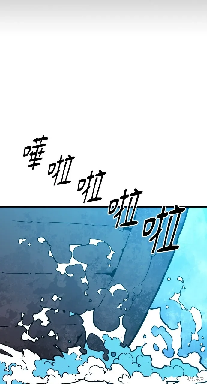 第37话 第61页