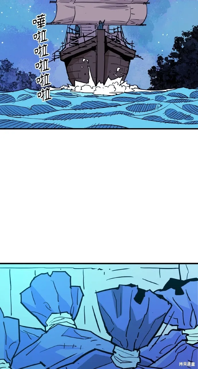 第37话 第63页