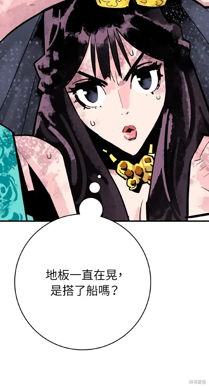 第37话 第65页