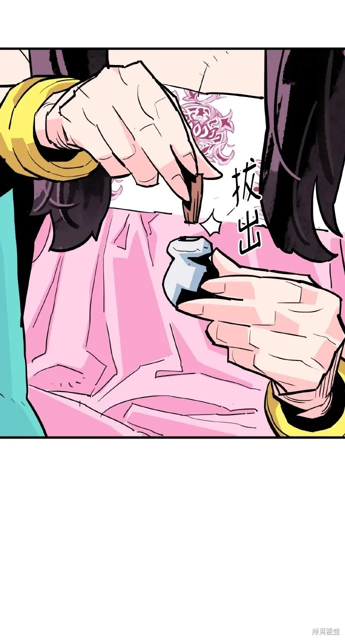 第37话 第66页