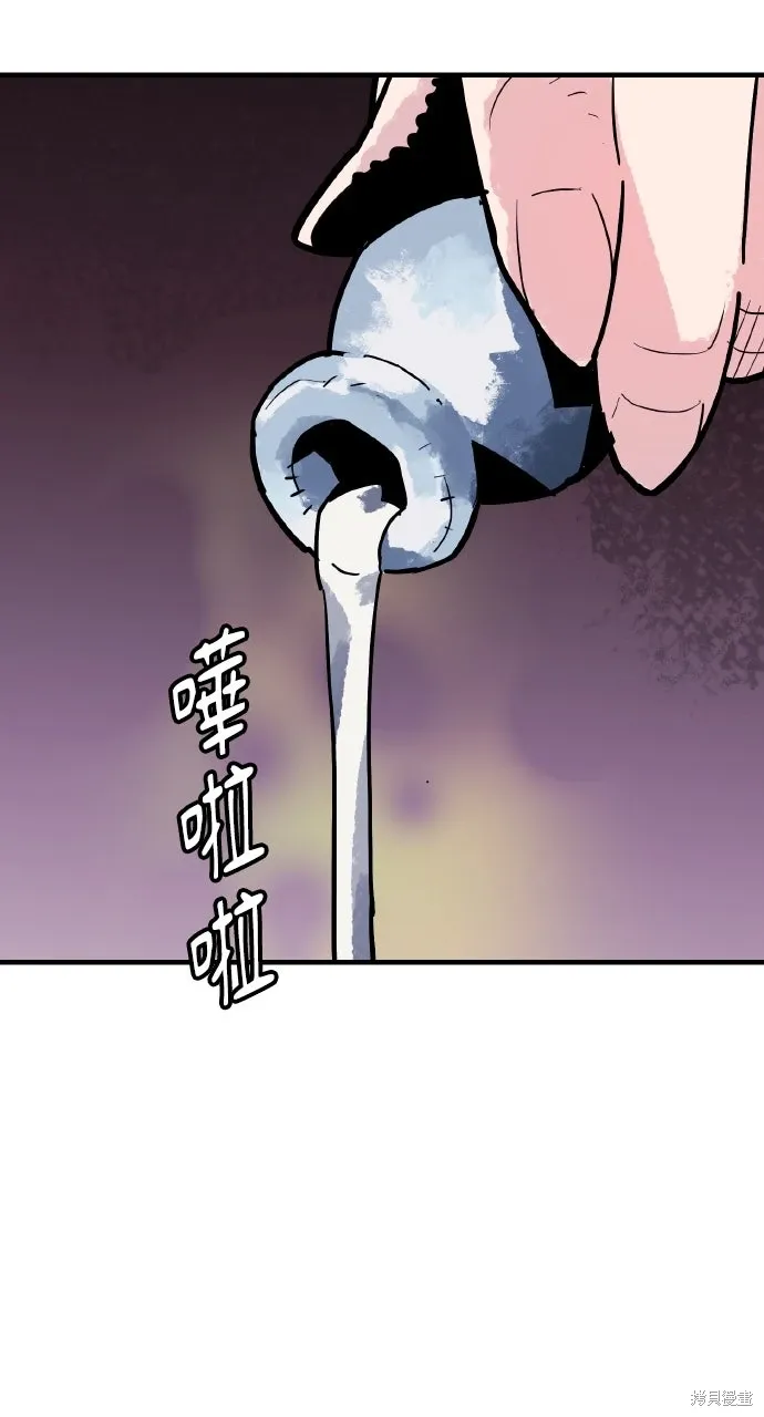 第37话 第67页