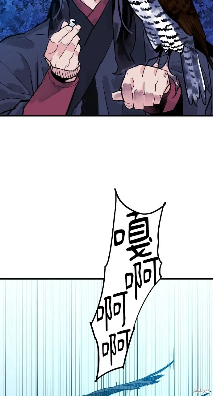 第37话 第71页
