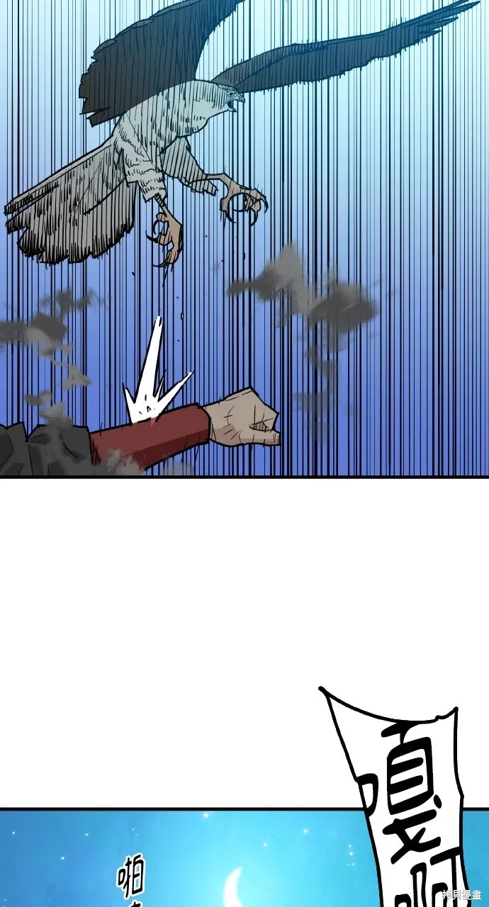 第37话 第72页