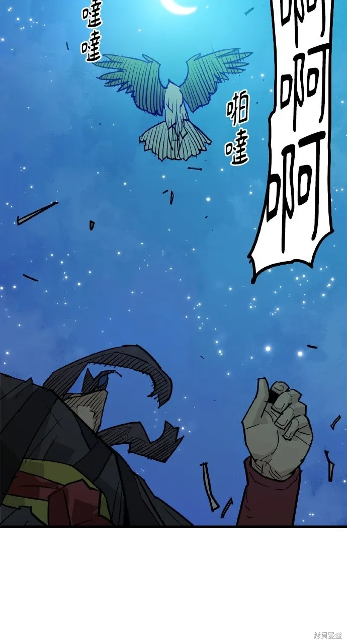 第37话 第73页