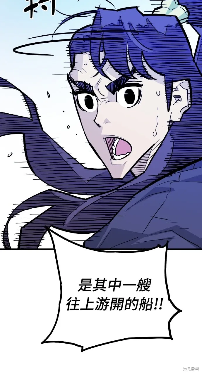第37话 第77页