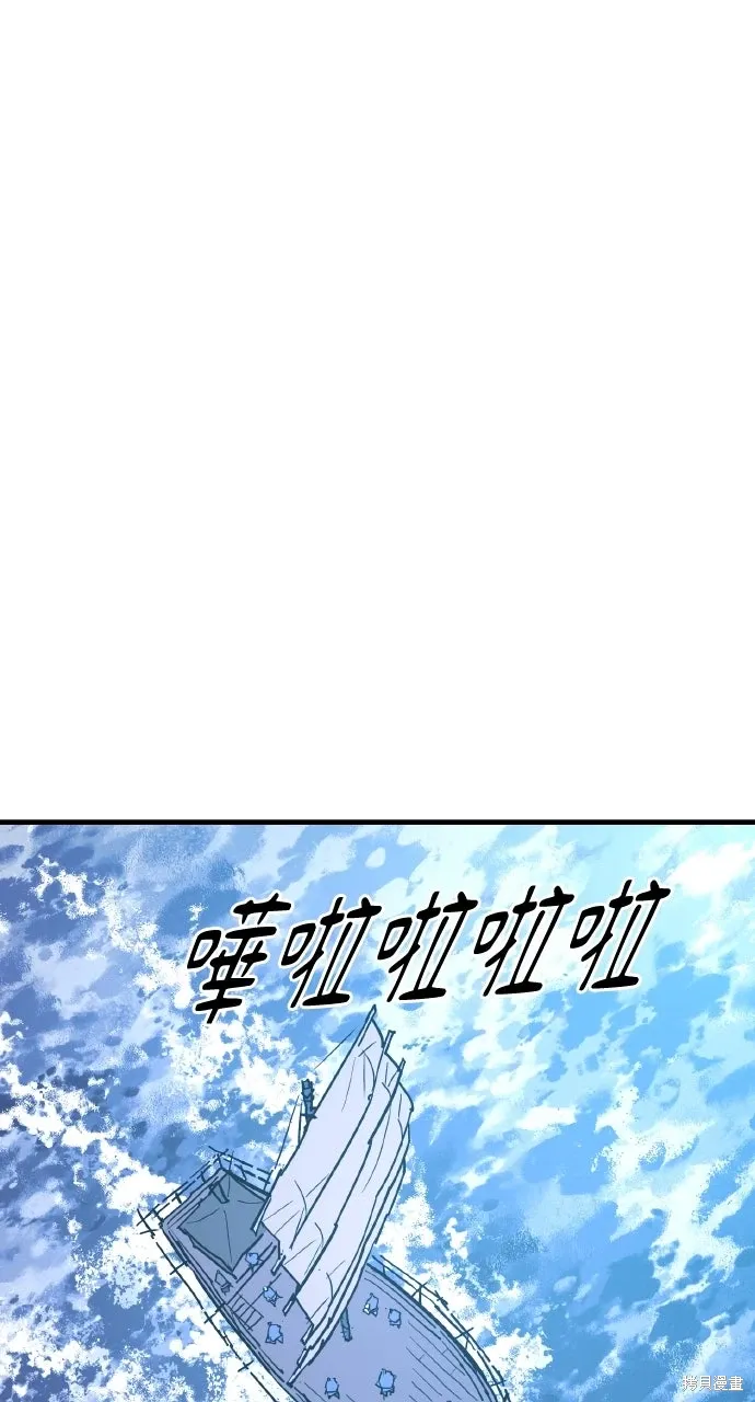 第37话 第78页