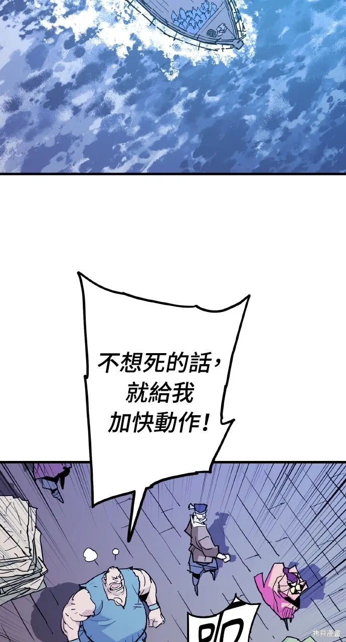 第37话 第79页
